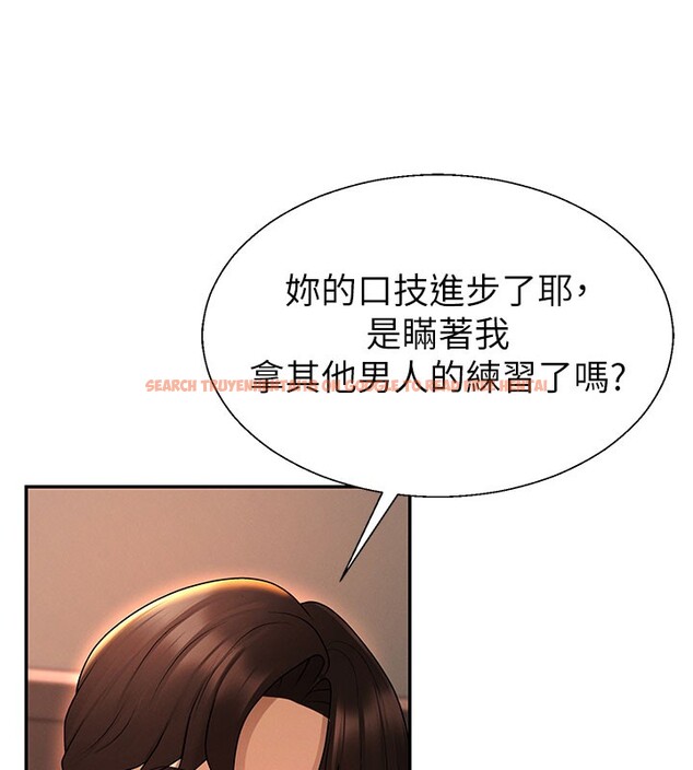 查看漫画肉體審判 - 第37話-我的小穴是不是最美味的? - tymanga.com中的4193396图片