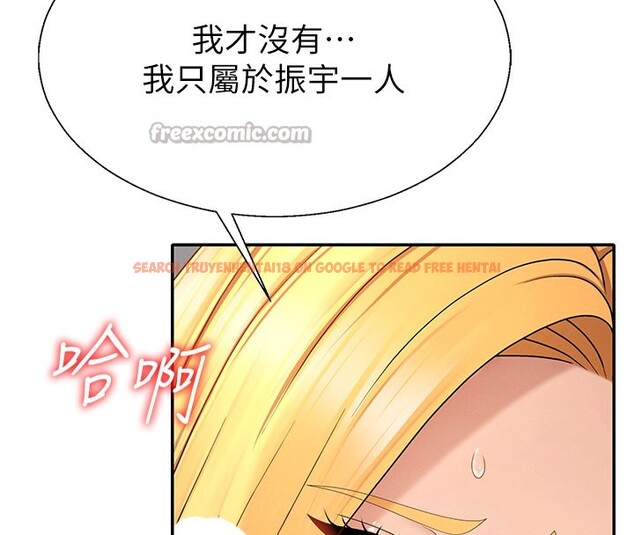 查看漫画肉體審判 - 第37話-我的小穴是不是最美味的? - tymanga.com中的4193398图片