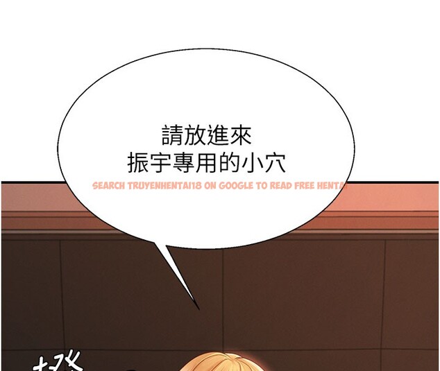 查看漫画肉體審判 - 第37話-我的小穴是不是最美味的? - tymanga.com中的4193402图片