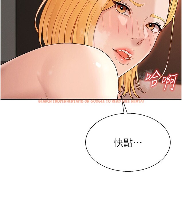 查看漫画肉體審判 - 第37話-我的小穴是不是最美味的? - tymanga.com中的4193407图片