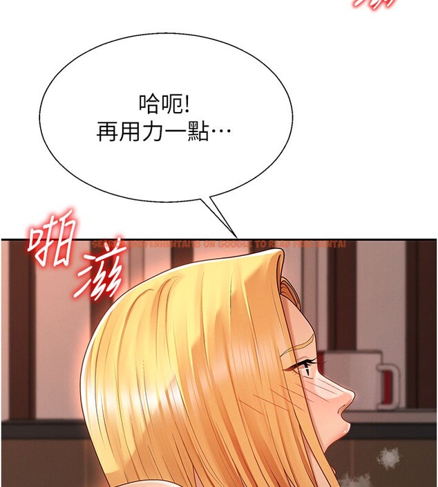 查看漫画肉體審判 - 第37話-我的小穴是不是最美味的? - tymanga.com中的4193415图片