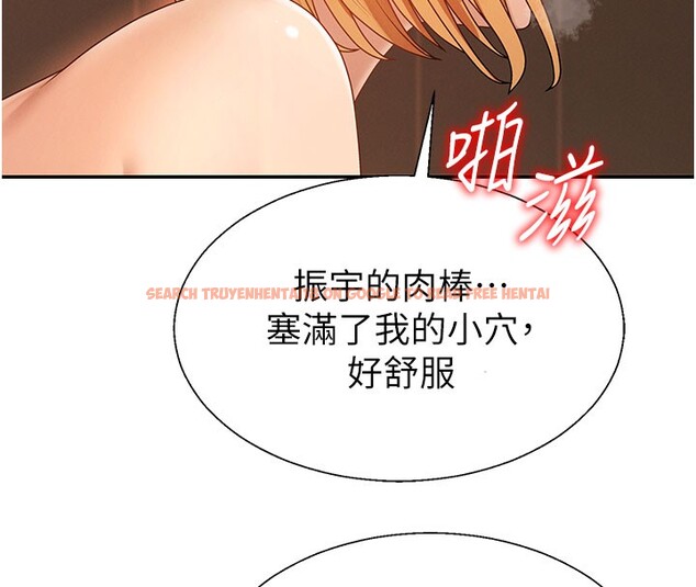 查看漫画肉體審判 - 第37話-我的小穴是不是最美味的? - tymanga.com中的4193416图片