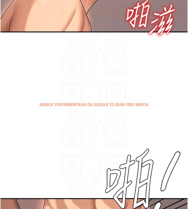 查看漫画肉體審判 - 第37話-我的小穴是不是最美味的? - tymanga.com中的4193418图片