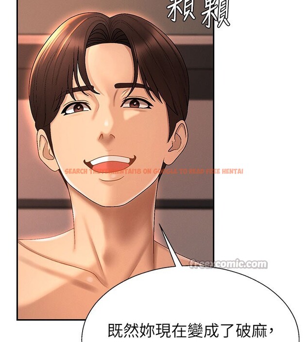 查看漫画肉體審判 - 第37話-我的小穴是不是最美味的? - tymanga.com中的4193426图片