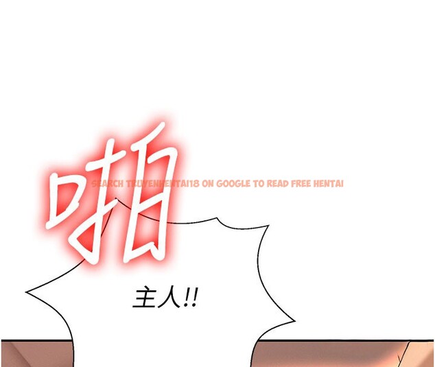 查看漫画肉體審判 - 第37話-我的小穴是不是最美味的? - tymanga.com中的4193429图片