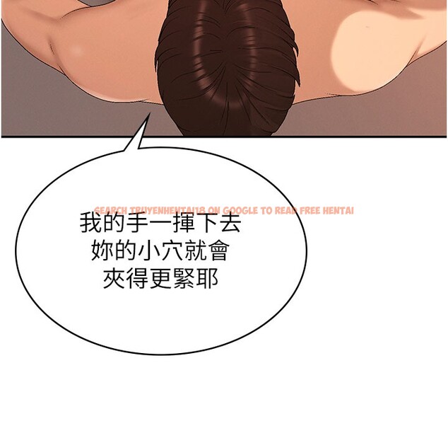 查看漫画肉體審判 - 第37話-我的小穴是不是最美味的? - tymanga.com中的4193434图片