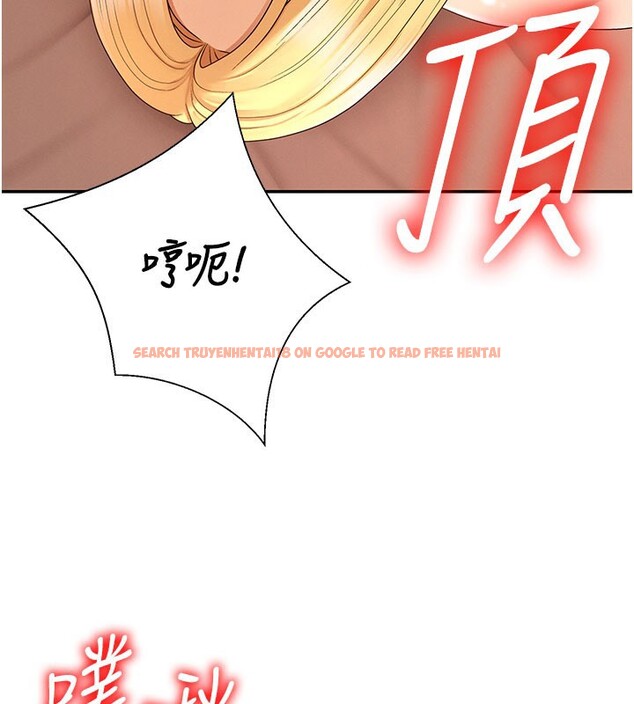 查看漫画肉體審判 - 第37話-我的小穴是不是最美味的? - tymanga.com中的4193441图片