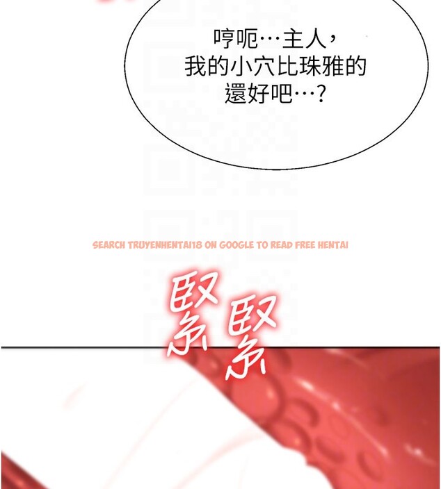 查看漫画肉體審判 - 第37話-我的小穴是不是最美味的? - tymanga.com中的4193445图片