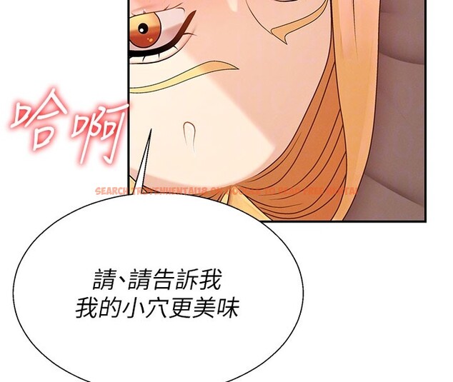 查看漫画肉體審判 - 第37話-我的小穴是不是最美味的? - tymanga.com中的4193451图片