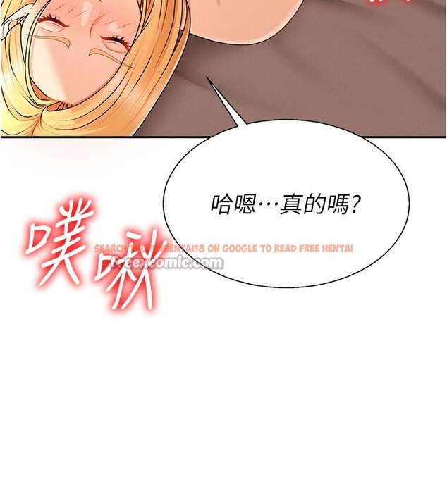 查看漫画肉體審判 - 第37話-我的小穴是不是最美味的? - tymanga.com中的4193454图片