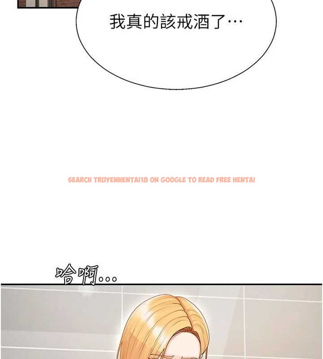 查看漫画肉體審判 - 第38話-輪到課長接受審判 - tymanga.com中的4208843图片