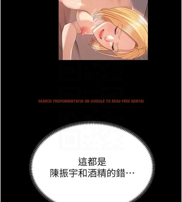 查看漫画肉體審判 - 第38話-輪到課長接受審判 - tymanga.com中的4208848图片