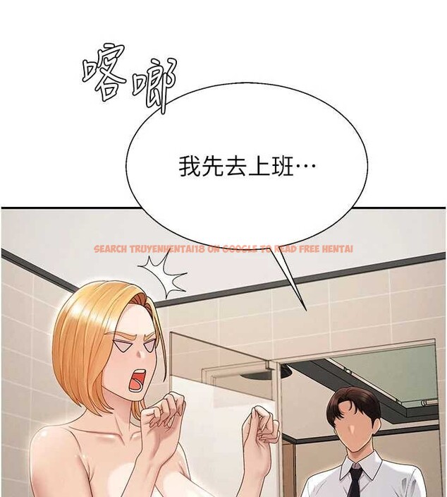 查看漫画肉體審判 - 第38話-輪到課長接受審判 - tymanga.com中的4208851图片