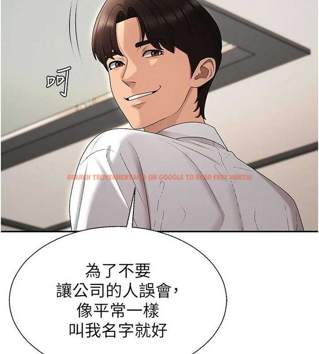 查看漫画肉體審判 - 第38話-輪到課長接受審判 - tymanga.com中的4208857图片