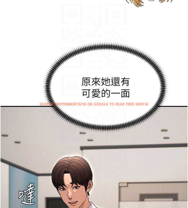 查看漫画肉體審判 - 第38話-輪到課長接受審判 - tymanga.com中的4208859图片