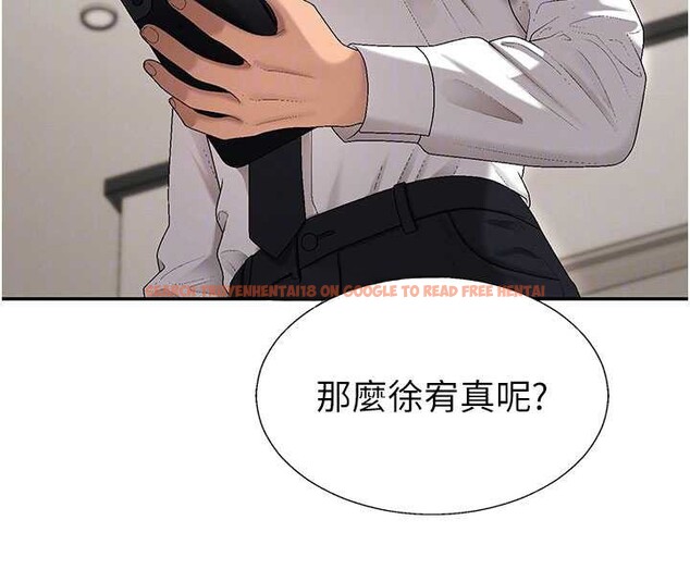 查看漫画肉體審判 - 第38話-輪到課長接受審判 - tymanga.com中的4208862图片