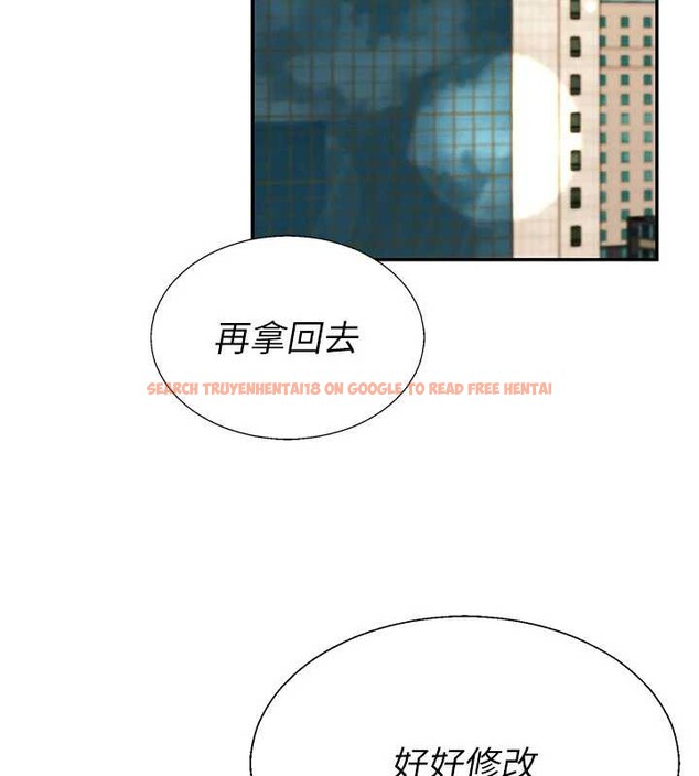 查看漫画肉體審判 - 第38話-輪到課長接受審判 - tymanga.com中的4208865图片