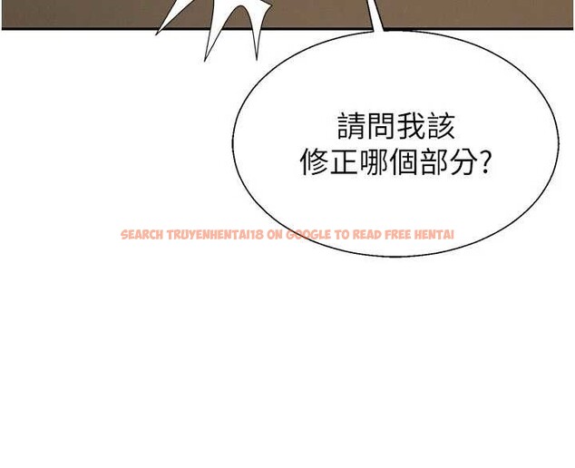 查看漫画肉體審判 - 第38話-輪到課長接受審判 - tymanga.com中的4208868图片