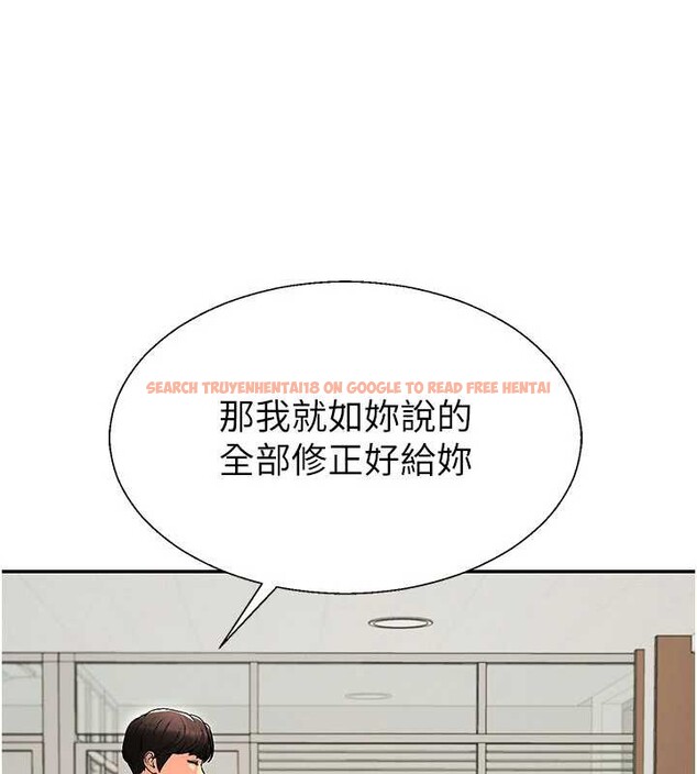 查看漫画肉體審判 - 第38話-輪到課長接受審判 - tymanga.com中的4208871图片