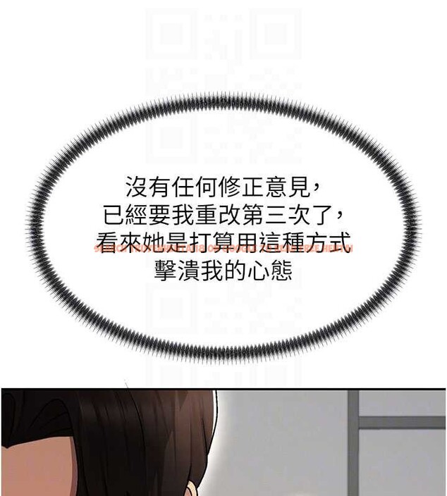 查看漫画肉體審判 - 第38話-輪到課長接受審判 - tymanga.com中的4208873图片