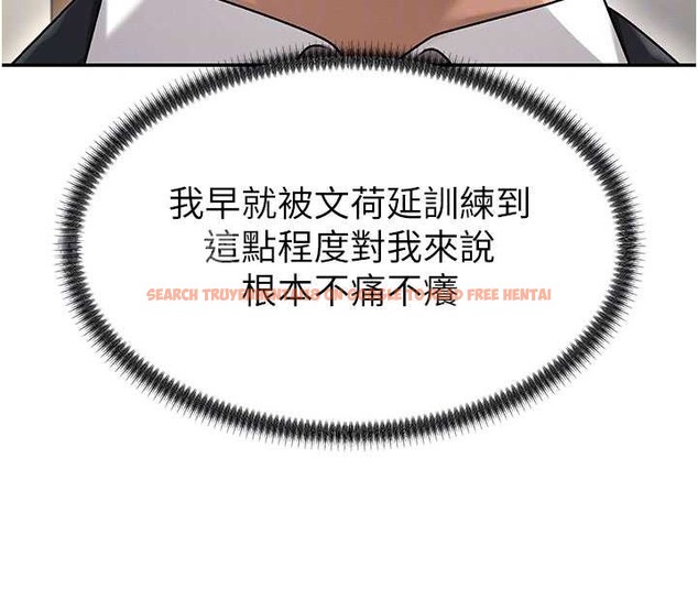 查看漫画肉體審判 - 第38話-輪到課長接受審判 - tymanga.com中的4208876图片