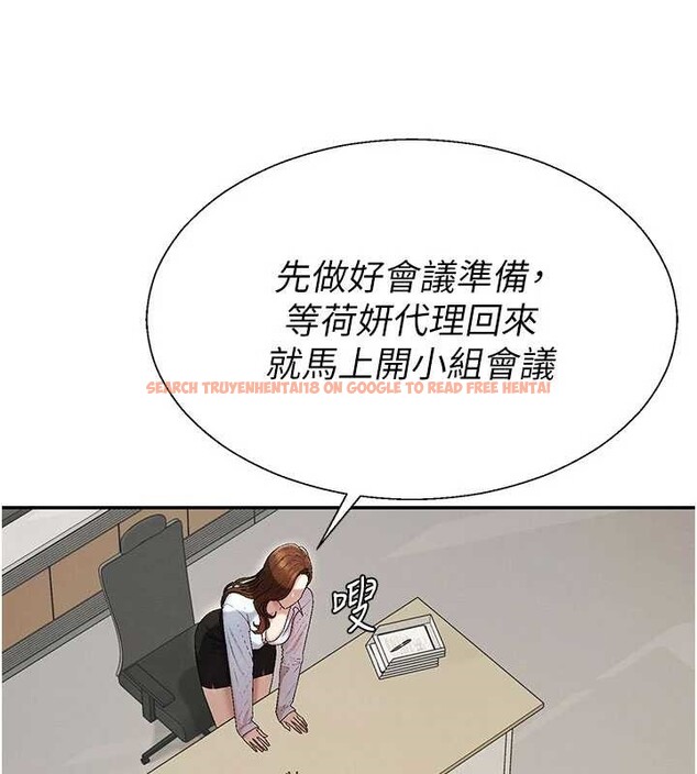 查看漫画肉體審判 - 第38話-輪到課長接受審判 - tymanga.com中的4208878图片