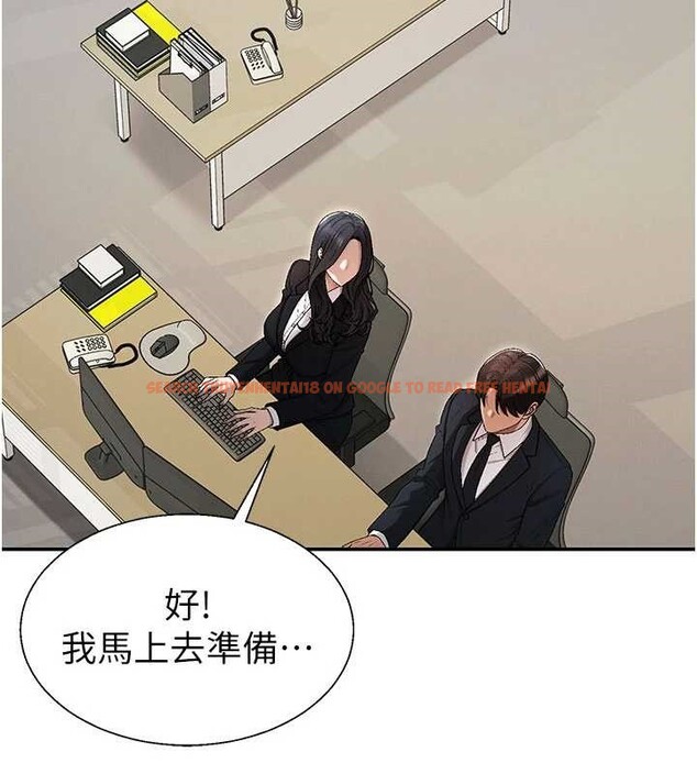 查看漫画肉體審判 - 第38話-輪到課長接受審判 - tymanga.com中的4208879图片