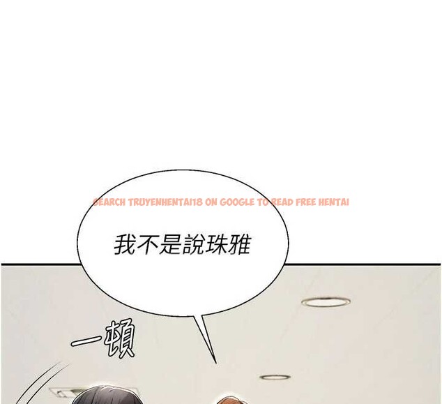 查看漫画肉體審判 - 第38話-輪到課長接受審判 - tymanga.com中的4208880图片