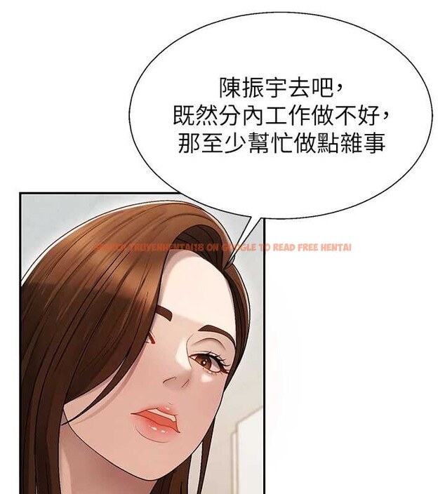 查看漫画肉體審判 - 第38話-輪到課長接受審判 - tymanga.com中的4208883图片