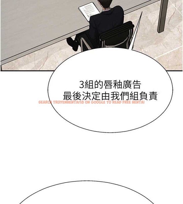 查看漫画肉體審判 - 第38話-輪到課長接受審判 - tymanga.com中的4208892图片