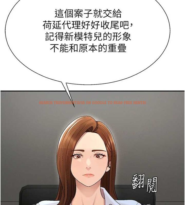 查看漫画肉體審判 - 第38話-輪到課長接受審判 - tymanga.com中的4208893图片