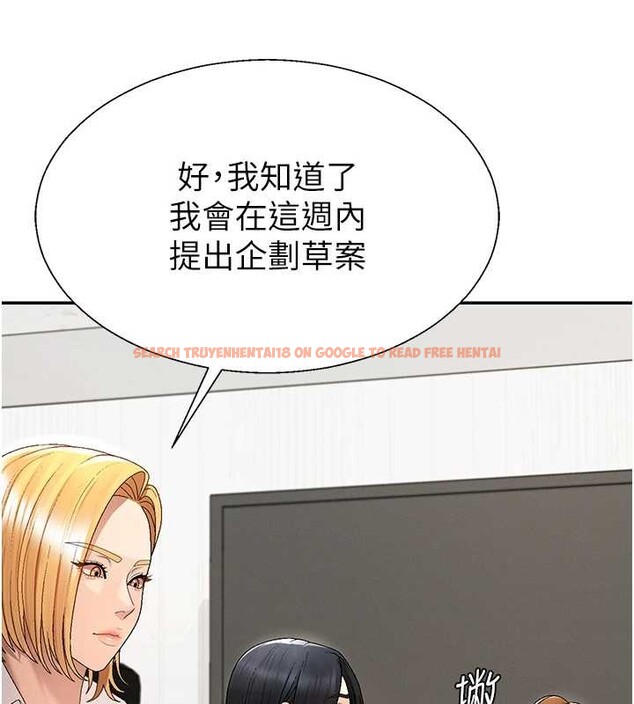 查看漫画肉體審判 - 第38話-輪到課長接受審判 - tymanga.com中的4208895图片