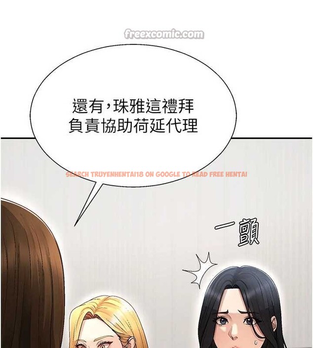 查看漫画肉體審判 - 第38話-輪到課長接受審判 - tymanga.com中的4208898图片