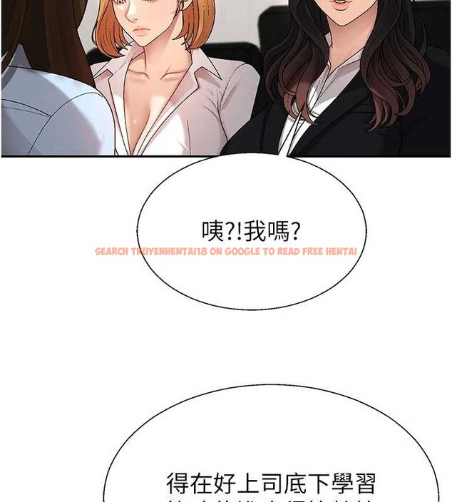 查看漫画肉體審判 - 第38話-輪到課長接受審判 - tymanga.com中的4208899图片