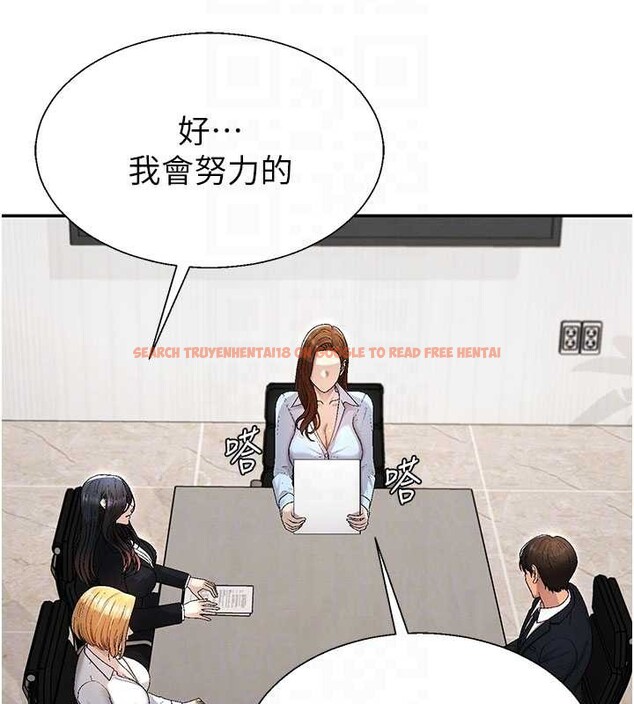 查看漫画肉體審判 - 第38話-輪到課長接受審判 - tymanga.com中的4208903图片