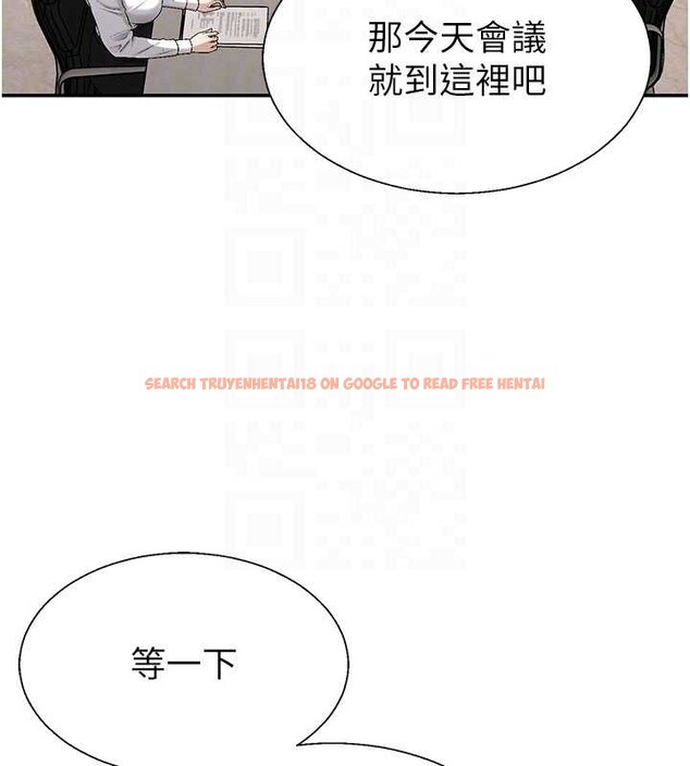 查看漫画肉體審判 - 第38話-輪到課長接受審判 - tymanga.com中的4208904图片