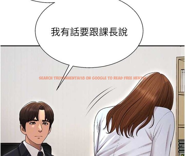 查看漫画肉體審判 - 第38話-輪到課長接受審判 - tymanga.com中的4208905图片