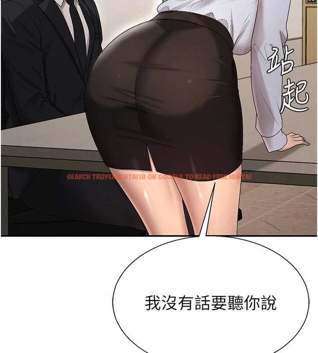 查看漫画肉體審判 - 第38話-輪到課長接受審判 - tymanga.com中的4208906图片