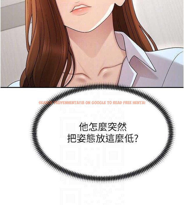 查看漫画肉體審判 - 第38話-輪到課長接受審判 - tymanga.com中的4208910图片