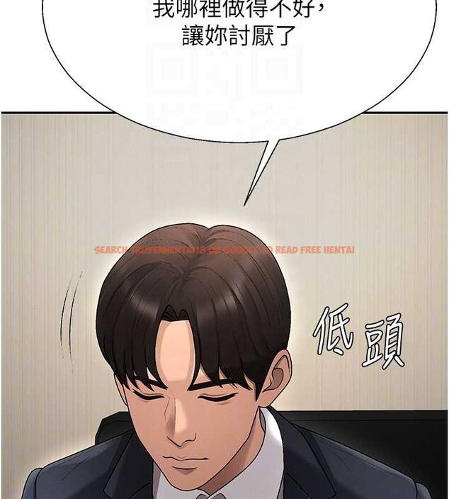 查看漫画肉體審判 - 第38話-輪到課長接受審判 - tymanga.com中的4208918图片