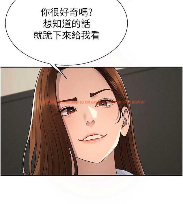 查看漫画肉體審判 - 第38話-輪到課長接受審判 - tymanga.com中的4208920图片