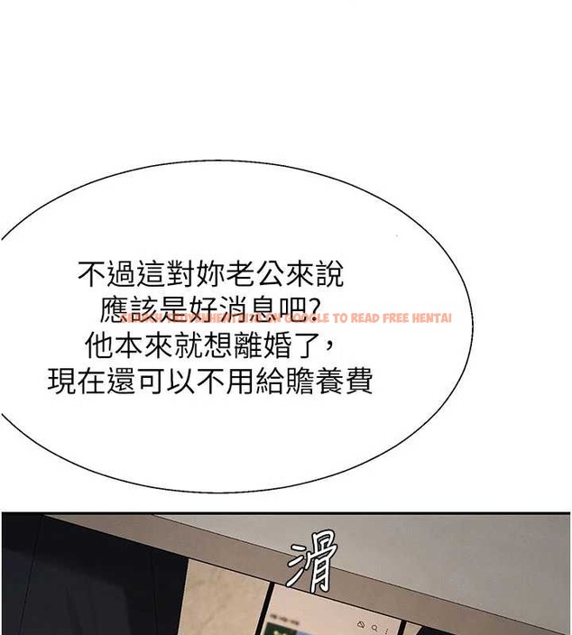 查看漫画肉體審判 - 第38話-輪到課長接受審判 - tymanga.com中的4208927图片