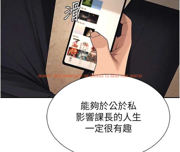 查看漫画肉體審判 - 第38話-輪到課長接受審判 - tymanga.com中的4208928图片