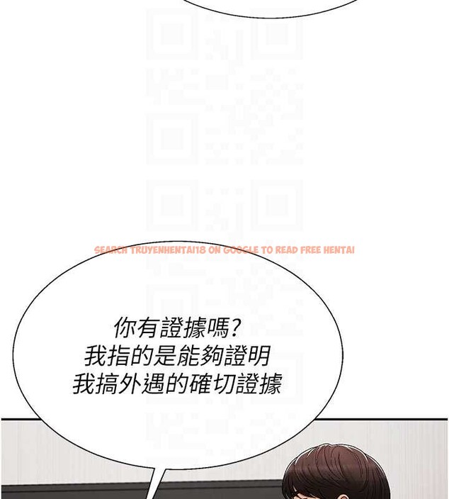 查看漫画肉體審判 - 第38話-輪到課長接受審判 - tymanga.com中的4208929图片