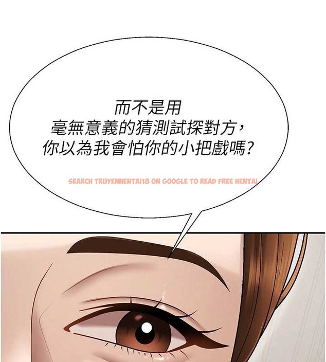 查看漫画肉體審判 - 第38話-輪到課長接受審判 - tymanga.com中的4208933图片