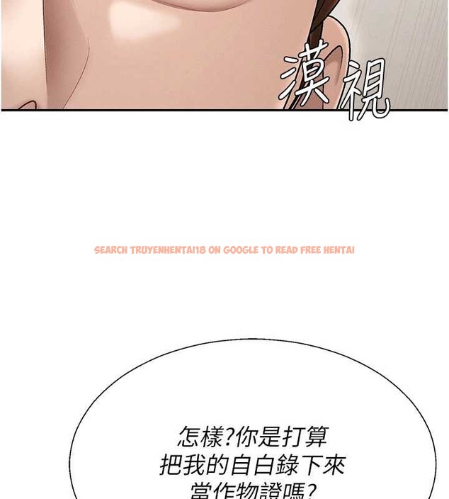 查看漫画肉體審判 - 第38話-輪到課長接受審判 - tymanga.com中的4208934图片