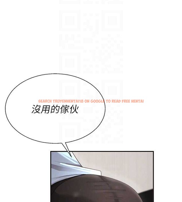 查看漫画肉體審判 - 第38話-輪到課長接受審判 - tymanga.com中的4208938图片