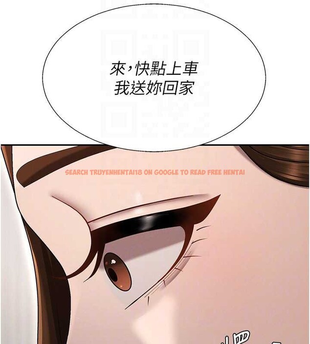 查看漫画肉體審判 - 第38話-輪到課長接受審判 - tymanga.com中的4208946图片