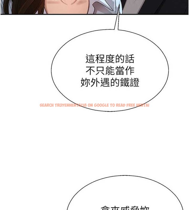 查看漫画肉體審判 - 第38話-輪到課長接受審判 - tymanga.com中的4208956图片