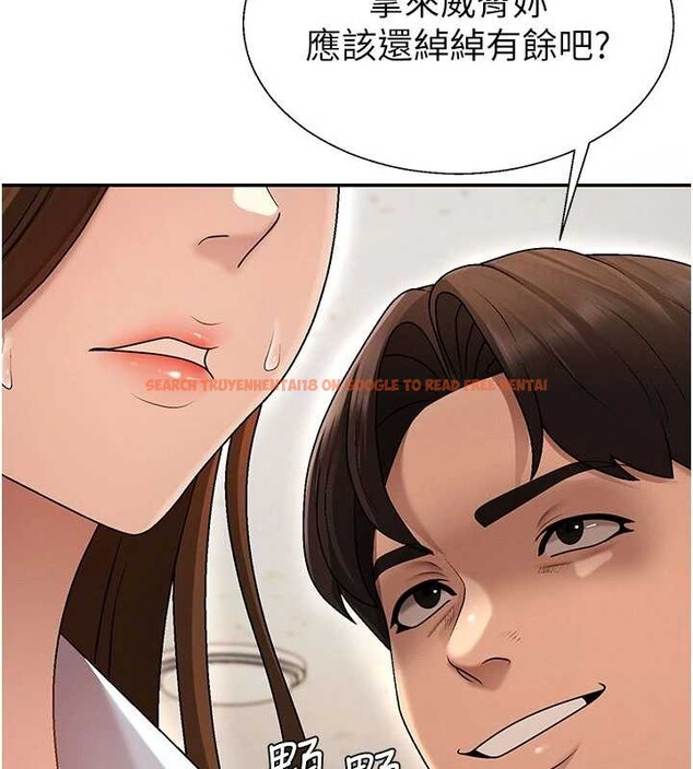 查看漫画肉體審判 - 第38話-輪到課長接受審判 - tymanga.com中的4208957图片